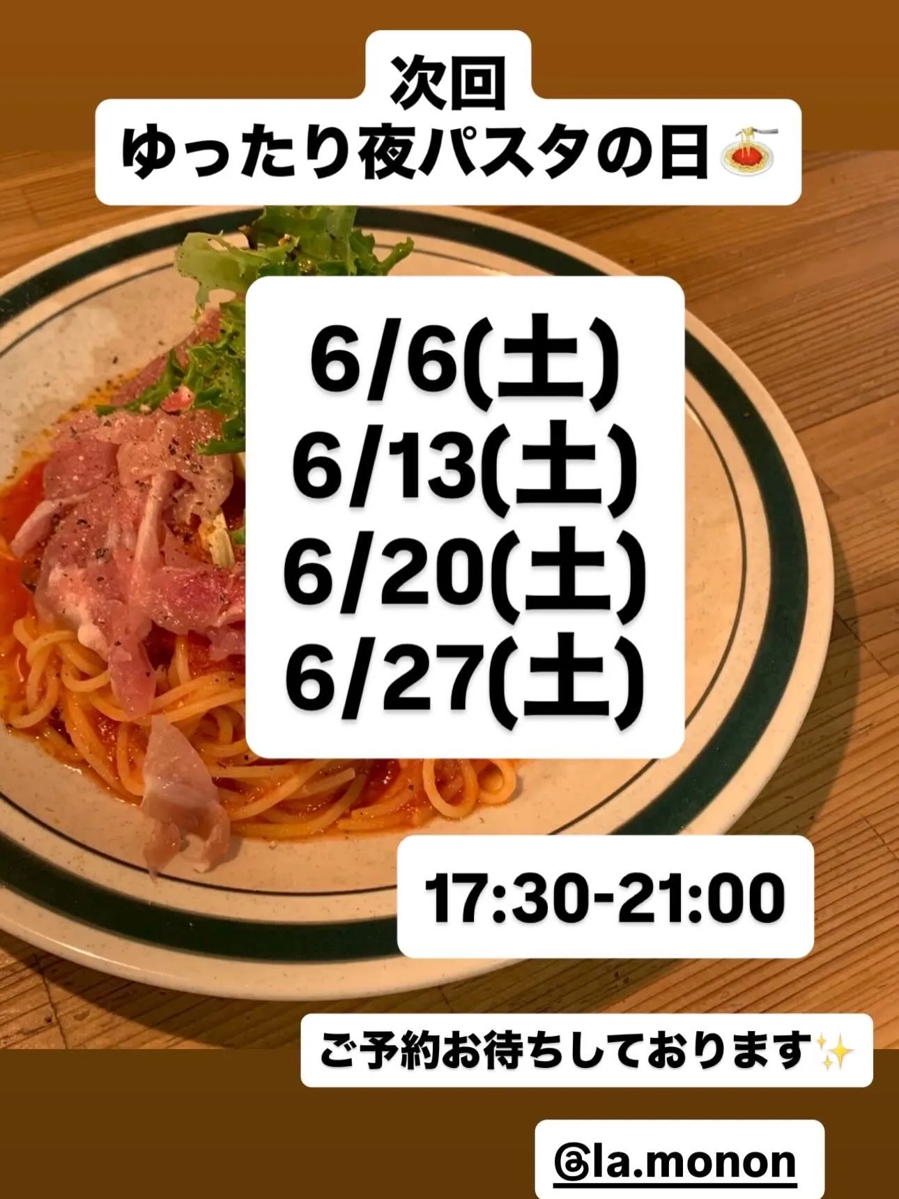 @la.monon 6